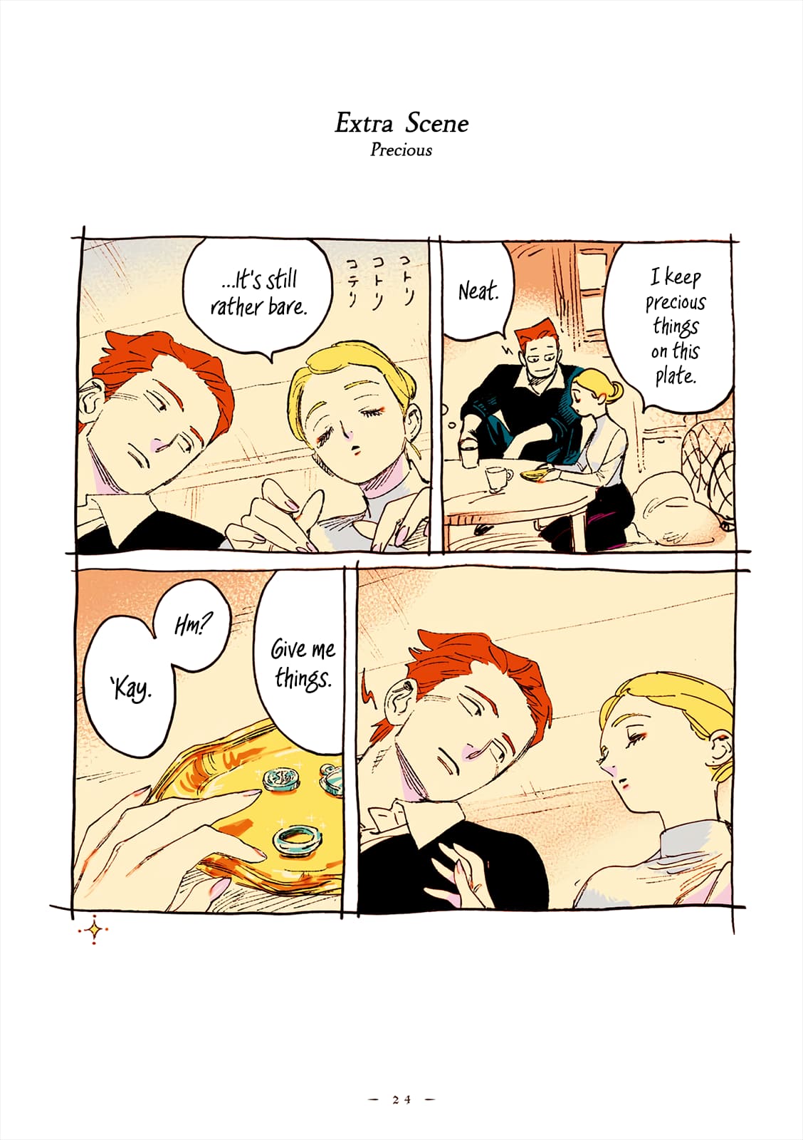 Veil, Chapter 47 image 7